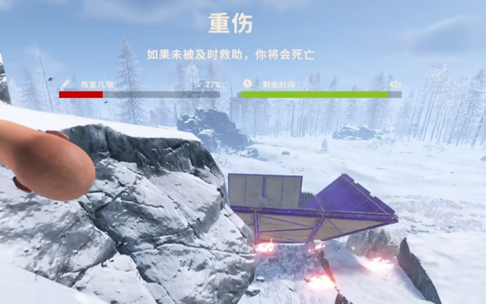 失控进化雪山地图详解1