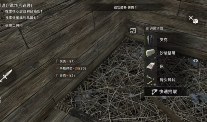 失控进化人机房玩法详解1