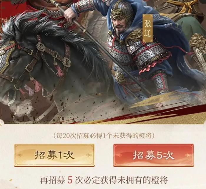 九牧之野抽卡资源获取攻略1