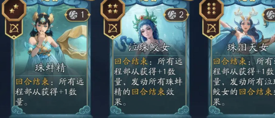 代号妖鬼龙宫龙王太子流玩法攻略1