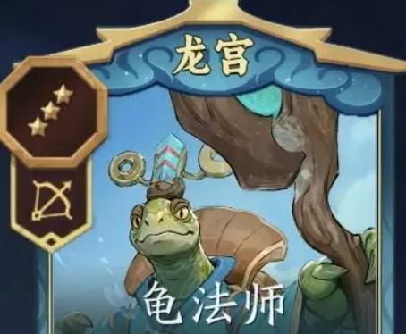 龙宫珠光流玩法详解｜妖鬼龙宫珠光流阵容搭配与实战技巧1