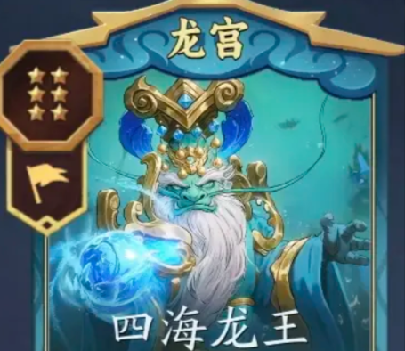 龙宫珠光流玩法详解｜妖鬼龙宫珠光流阵容搭配与实战技巧2