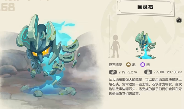 龙宫珠光流玩法详解｜妖鬼龙宫珠光流阵容搭配与实战技巧4