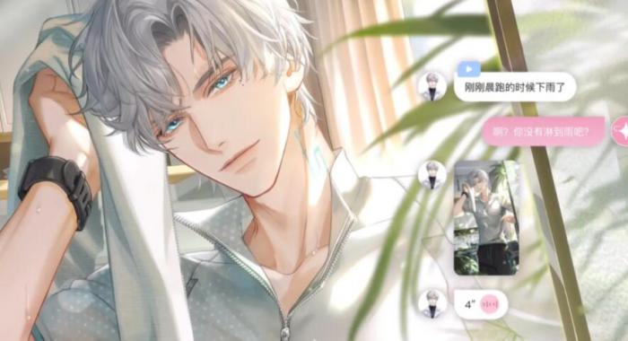 无限谷手游上线时间揭晓2