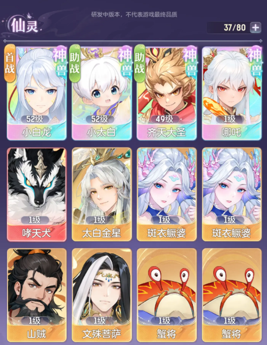 代号西行是否需要氪金1