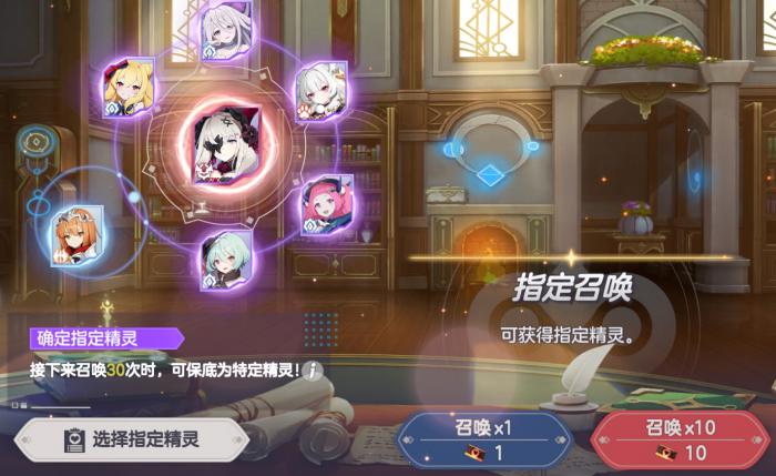 空灵诗篇卡池介绍1