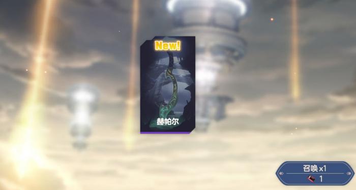 空灵诗篇卡池介绍3