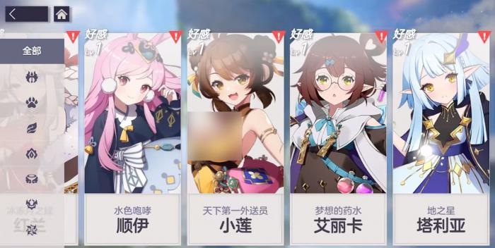 空灵诗篇角色介绍3