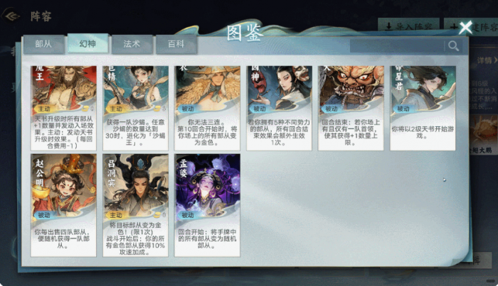 天下万象手机端上线了吗4