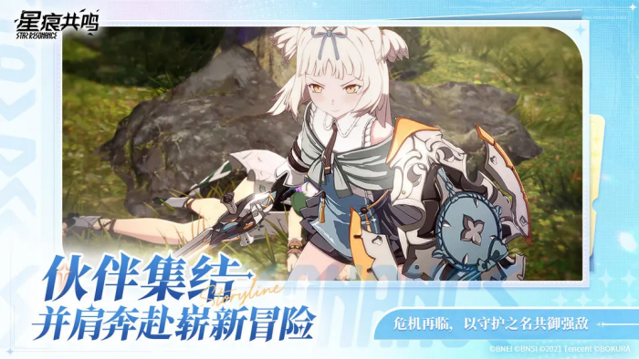 星痕共鸣幻梦通行证Ⅱ1