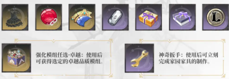 星痕共鸣幻梦通行证Ⅱ3