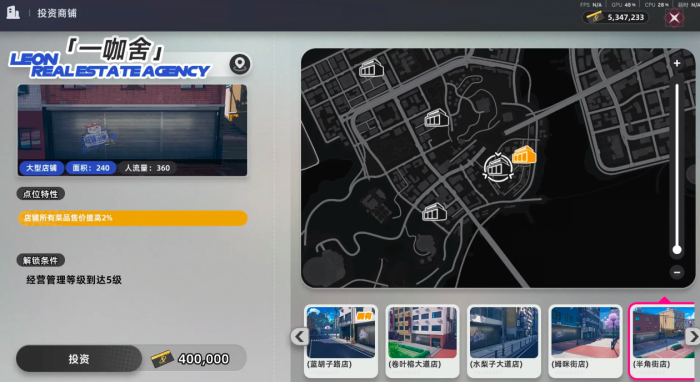 异环新测试内容曝光3