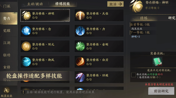 异环新测试内容曝光4