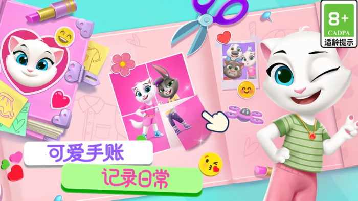 汤姆猫总动员2遥控车比赛玩法详解4