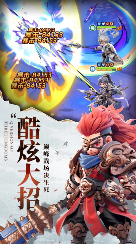 巨神军师灵兽搭配攻略1