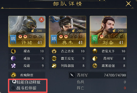 九牧之野新手攻略4