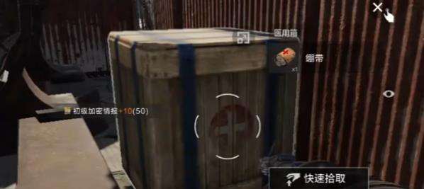 失控进化油井速通攻略5