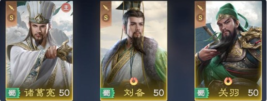 九牧之野无策控制弓阵容搭配指南1