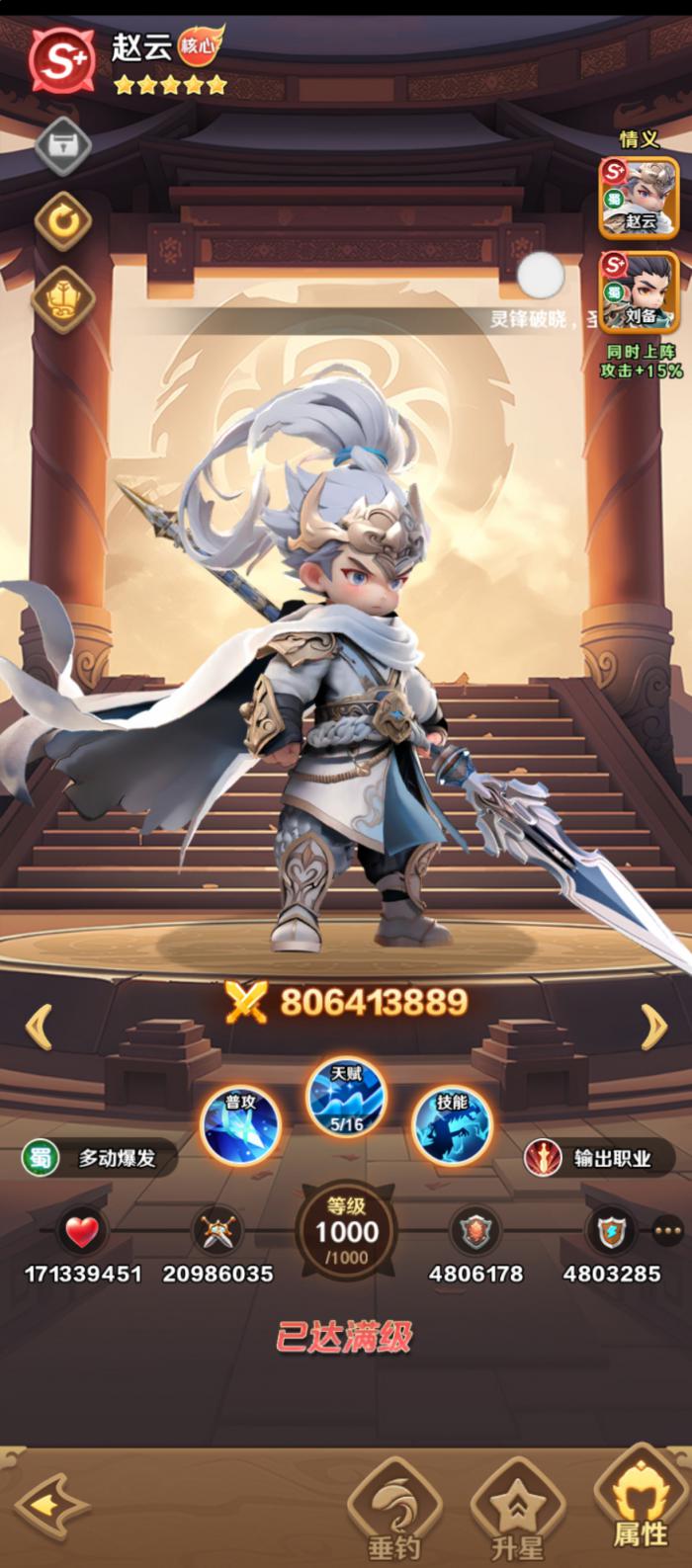 巨神军师前期1000抽武将选择指南2