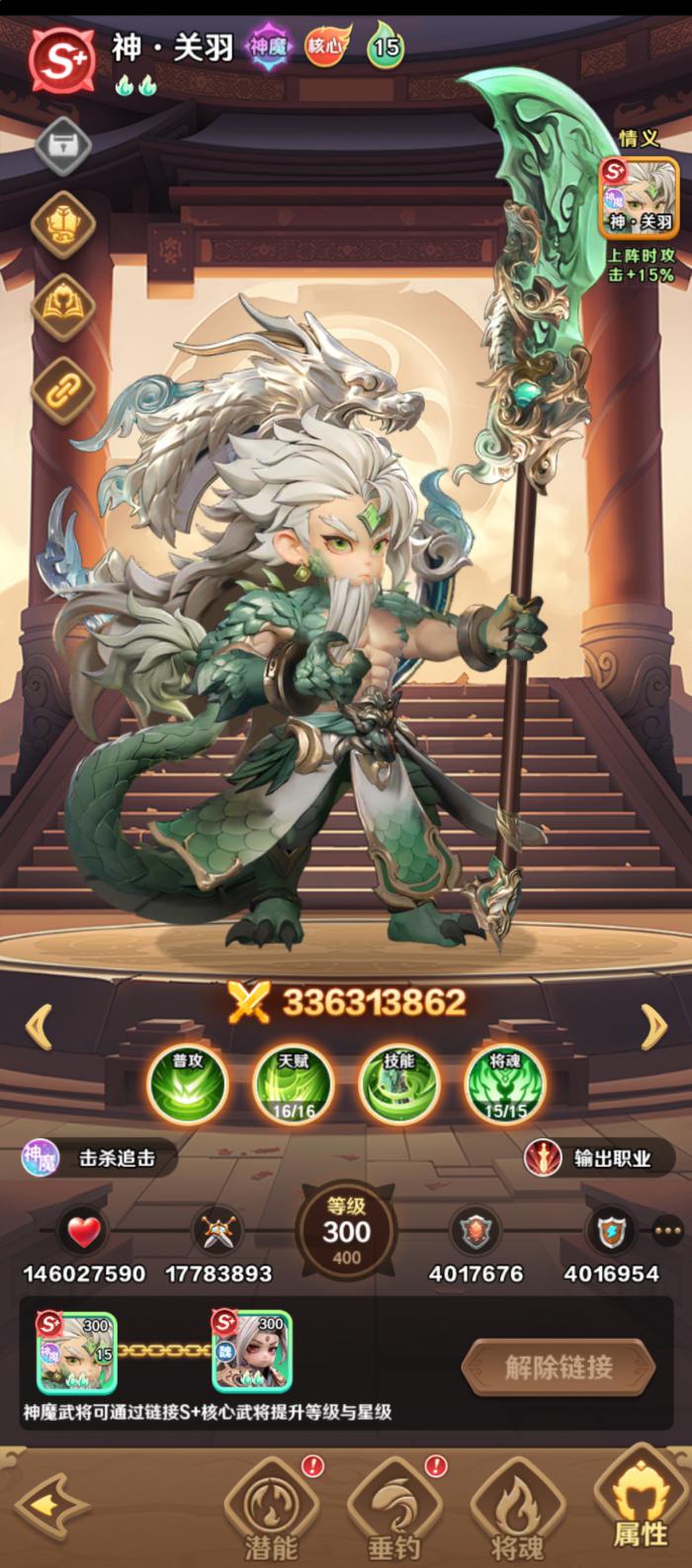 巨神军师前期1000抽武将选择指南6