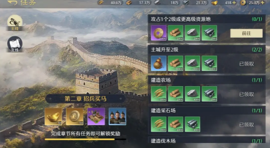 明日方舟终末地2