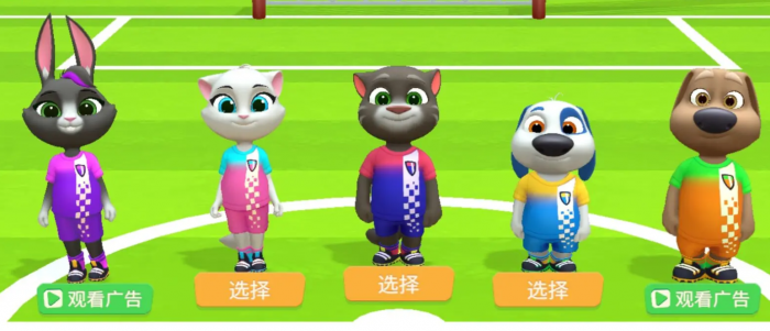 汤姆猫总动员2足球赛怎么玩｜汤姆猫总动员2足球模式详细玩法与操作技巧3