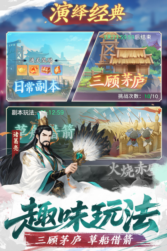 失控进化矿井红卡刷取攻略4