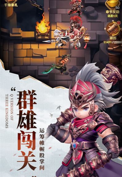 巨神军师新手攻略1