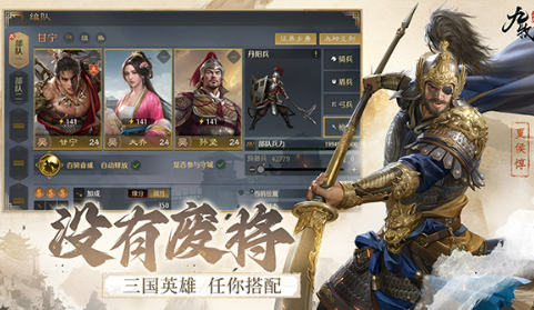 九牧之野T0阵容搭配推荐7