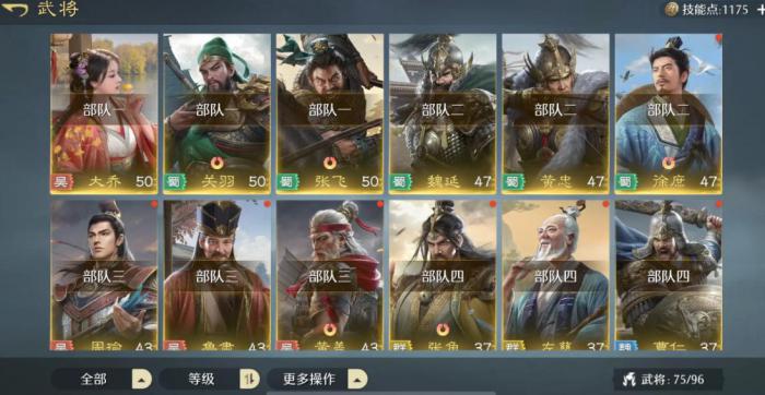 九牧之野怎么样2