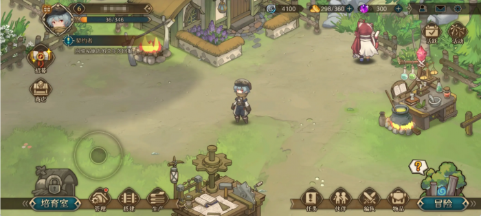 代号深渊之歌家园系统玩法详解1