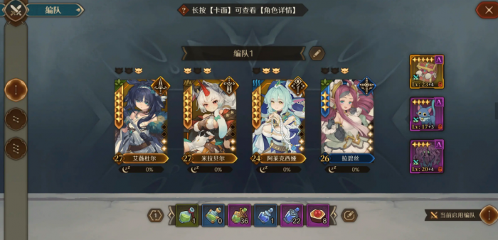 代号深渊之歌常驻角色池全解析｜深渊之歌必抽与泛用型常驻角色详细介绍1