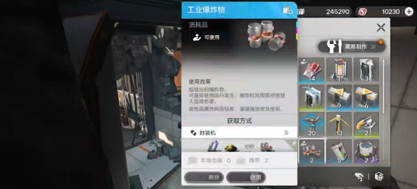 明日方舟终末地酮化植物位置详解1