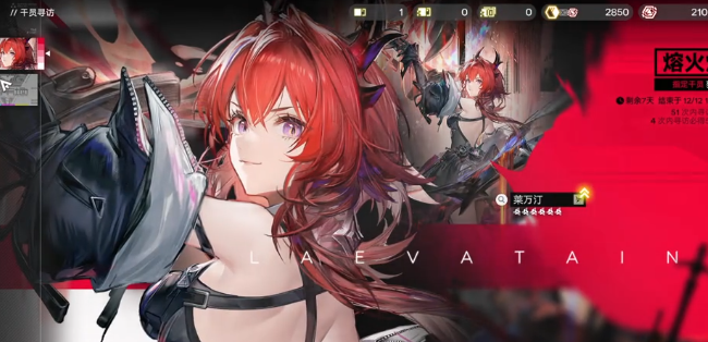 明日方舟终末地蓝铁矿基建搭建指南3