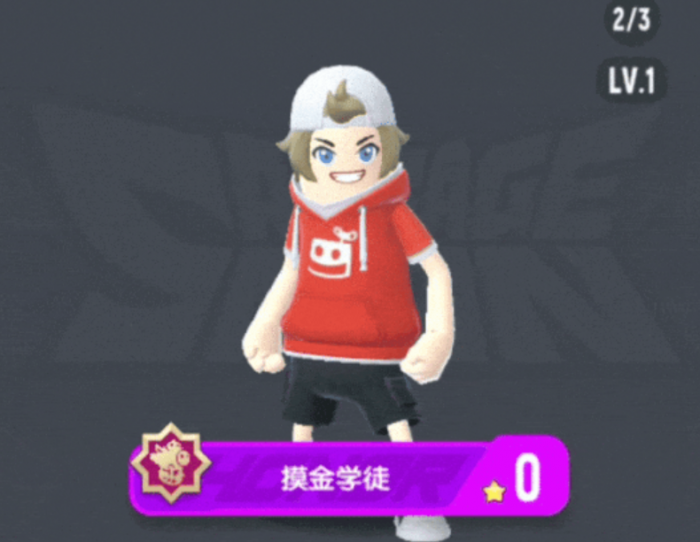 香肠派对街机争霸赛3