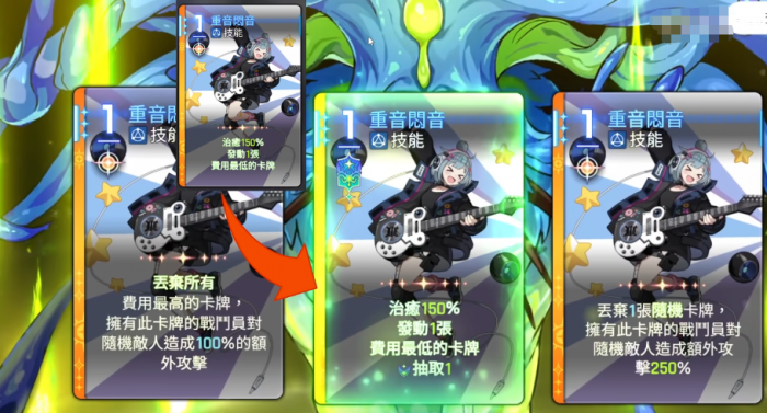 卡厄思梦境国服开荒攻略4