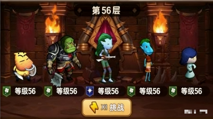 我叫MT口袋守卫战试练塔通关攻略3