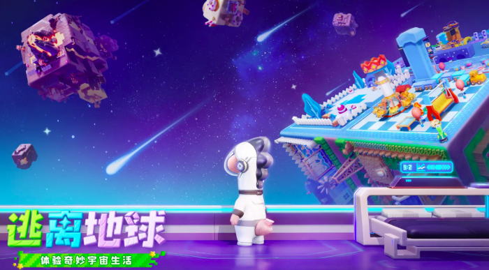 星绘友晴天是哪家公司1