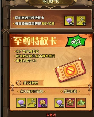 九牧之野活动大全2