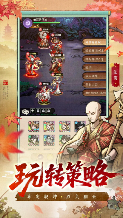 幻灵召唤师礼包码大全4