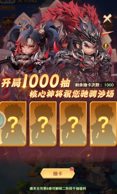 王者荣耀巨神军师魔吕布4