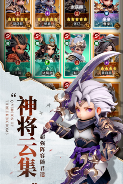 巨神军师永久礼包码汇总1