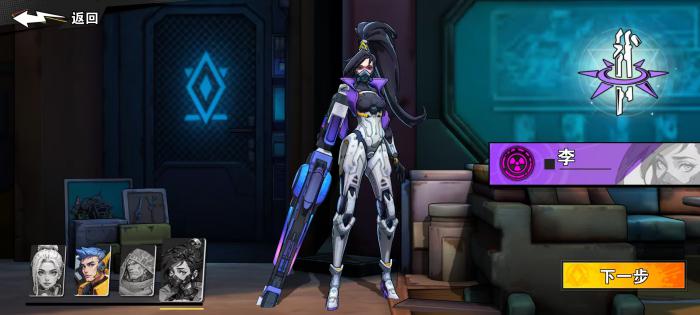 远星集结职业选择推荐1