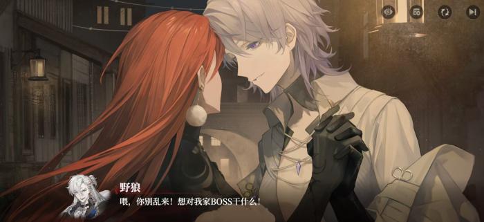 夜幕之下角色介绍1