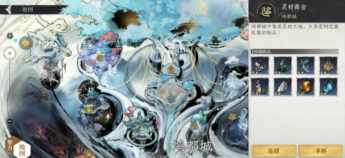 修仙时代竞宝会怎么玩1