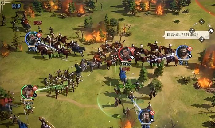 九牧之野是网易的吗4