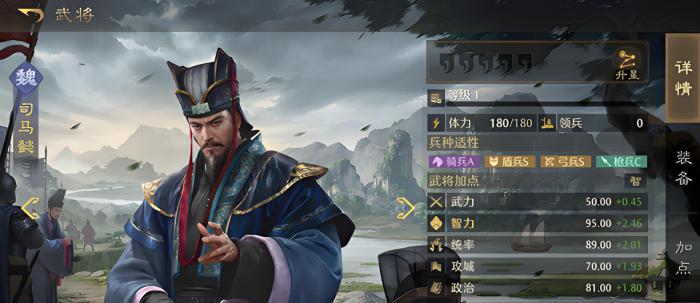 九牧之野是网易的吗5