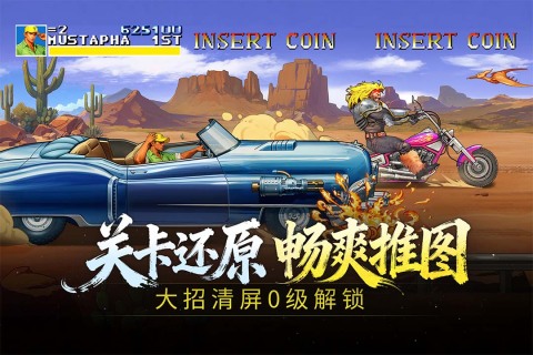 街机恐龙礼包兑换码大全2