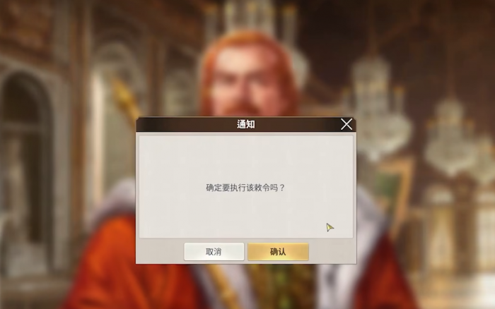 大航海时代起源3