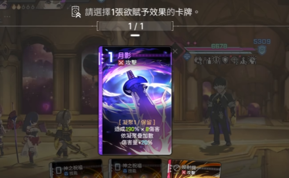 卡厄思梦境露雪4